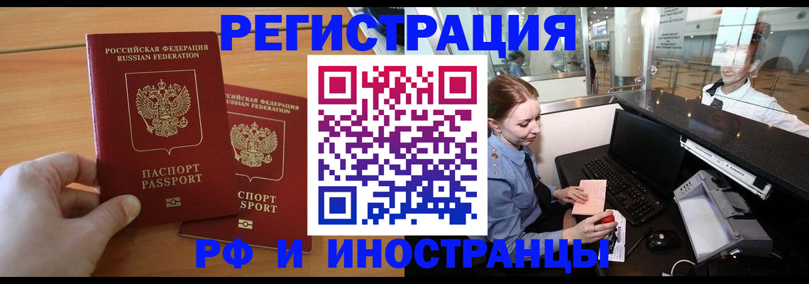 регистрация в Южноуральске